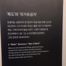 제주4.3 평화기념관 네이버블로그
