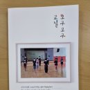 안산시 평생학습관 이미지