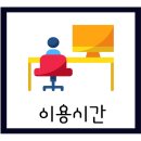 르하임스터디카페안양1번가점 이미지