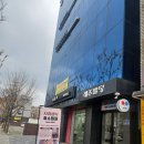 봉천한의원 | [봉천/신림] 혈액순환 빵빵하게 채워~ '자하생식 효소찜질' 솔직후기 1탄