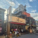 범한 | [동래구] 그양양꼬치 - 부산 양꼬치 GOAT, 양고기 3종 비교, 내돈내산 후기