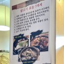 해움한의원 | 가랑삼계탕 : 초복 몸보신에는 이열치열 삼계탕이 최고