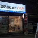휴게부동산공인중개사사무소 이미지