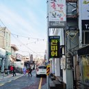 연산동거리(오방맛길) 네이버블로그