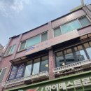 하이베스트문구사당