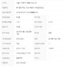 리안공인중개사사무소 이미지