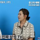 북한 고위층이 입조심하는 이유 이미지