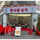 신당3로-12 이미지