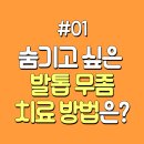 허피부과의원 이미지