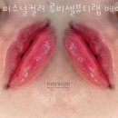 베이비왁서BW 이미지