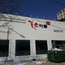 미래현수막 - 천안시 동남구 중앙로 211 | 미래현수막