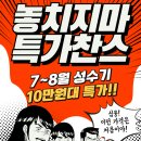 세탁풍경 서산점 | 충남 서산 서해 카라반 글램핑 오션뷰 파티엔카라반 숙소 추천 후기