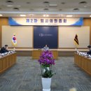 ㈜동원에너지산업 이미지