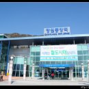 창원중앙역 이미지