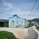 화문석마을 이미지