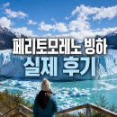 페리토