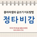 서울길음초등학교 이미지