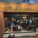 지에스더프레시대구오페라점