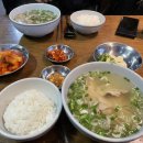 성아운수 이미지