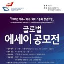 (주)하나글로벌 이미지