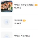 황금돈삼겹살 이미지