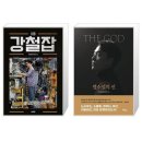 창뜰아랫길 이미지