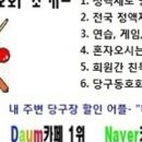 세븐당구클럽 이미지