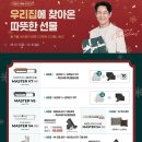 이마트 진주점 이미지