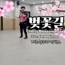 시니어댄스 (초급) 이미지