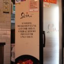 유가네닭갈비장림점