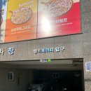 새해 사주풀이 궁금하다면 오산 청현사주&amp;타로 / 오산, 동탄, 수원, 평택 사주풀이 추천