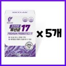 (주)유디바이오 쇼핑하우