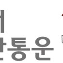 씨제이대한통운 이미지