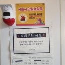 보드레왁싱