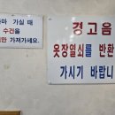 율암육교