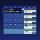 예산초 단풍나무길 | [천안데이트] 2025 독립기념관 단풍나무숲길 야간개장 후기!