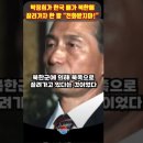 박정희가 한국배가 북한에 끌려가자 한말 ㄷㄷㄷ 이미지