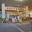 화천보건진료소 이미지
