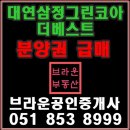 경동코아 이미지