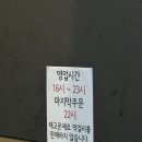 쭈꾸미쪽갈비 이미지