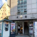 연극 내 엄마 수연씨 | 대학로 연극 &#39;멈춰진 계절&#39; 공포 스릴러 연극, 달밤엔씨어터 좌석, 주차