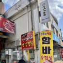 인주한식부페 이미지