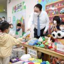 관인어린이집 이미지