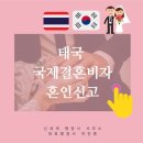 행정사박진홍사무소 네이버블로그