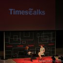 11/27 [마리옹 꼬띠아르] TimesTalks at the Times Center 이미지