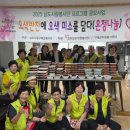 남도반찬 - 부천시 소사구 | 남도반찬