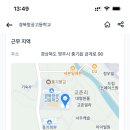 (경북 영주시) 2025학년도 학교법인 경천교육재단 기간제교사 채용 공고 (일반사회,체육) 이미지