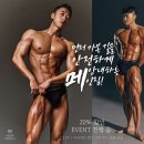 메인짐 피트니스 이미지