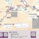 외씨버선길(조지훈문학길) | 9월 7일(토), 138번째 행발모는 경북 영양 외씨버선길,조지훈 문학길로 갑니다.