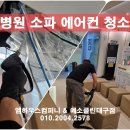 영남속연합내과의원 이미지